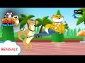 ওয়াটারপার্কে পানি পুরি | Full Episode in Bengali | Videos For Kids