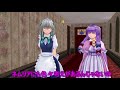 【東方mmd】普通の紅魔館46739【諺】