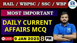 Daily কারেন্ট অ্যাফেয়ার্স MCQ  for All Competitive Exams | Common Current Affairs