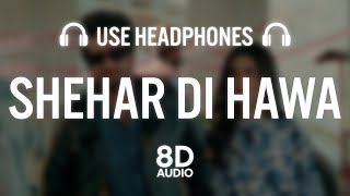 Shehar Di Hawa (8D AUDIO) Sajjan Adeeb ft Gurlez Akhtar | New Punjabi Songs | Latest Punjabi Songs