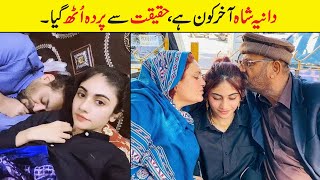 Aamir liaquat wife Syeda dania shah | 18 Sala Larki Se Shadi