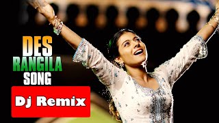 Desh Mera Rangila|Des Rangila Rangila Song|Dj Remix|Republic Day Special|Fanaa|Aamir|Kajol|Mahalaxmi