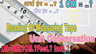 Measuring Tape Reading | Unit Conversation | Tape ने मोजमाप कसे करावे |Tape Reading | Around Civil|