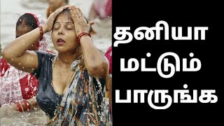 சாந்தி அத்தையும் மாமாவும் செய்தது || Mrs.Wealth tips |hp pavilion plus 14 i7 price in india