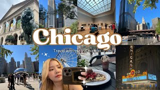 Chicago Vlog 🇺🇸✨ | เช็คอินที่เที่ยวในชิคาโก้💖 | Asia in USA