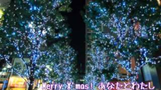 [附中譯]【初音ミクAppend】Happy Merry X'mas!【オリジナル】