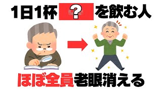 日常で使える厳選雑学【裏技】