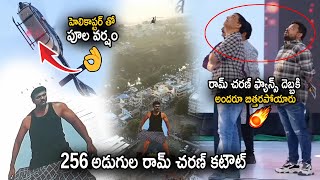 Dil Raju and Whole Ground Shocked After Seeing Visuals Of 256 Feet Ram Charan Cut Out Launch | FB