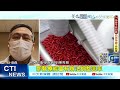 【每日必看】再2到3週單日死恐到200人 專家 高原期本週結束 @中天新聞ctinews @健康我加1ctihealthyme 20220602