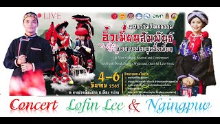 Music Iu Mien Fastival 2022 [ Lofin Lee \u0026 Ngingpuv ]