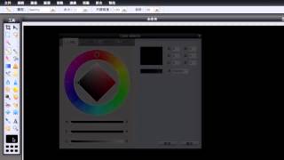 Pixlr 教學1：介面、底色介紹