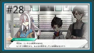 デッキ調整に付き合って【バトルスピリッツ コネクテッドバトラーズ】#28