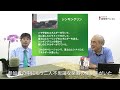 第193回　富士山と西湖のスピリチュアル・ヒーリング　ー　地球に癒しのエネルギーを送った話【kozoの超植物チャンネル】