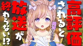 【耐久企画/Minecraft】高評価の数だけダイヤを掘る！【芽森つむぎ/Vtuber】