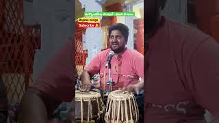 Bajana songs #hanuteluguvlogs #viral #devotional #bajanasongs #urkondapeta