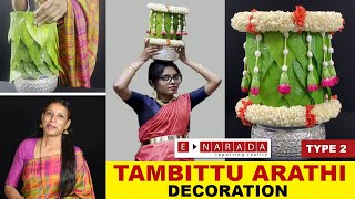 TAMBITTU ARATHI DECORATION with Betel leaves | Arti | aarti | Flower decoration ideas |Village Jatre