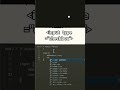 input type checkbox☑️ #HTML #CSS #inputtype#coding#webdev