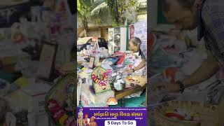 Sarvgyati Samuhik Vivah Sanskar - Surat | Wedding Kariyawar Vitran | 2024 | 5 Days to Go