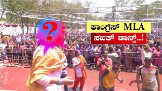 Lakshmi Hebbalkar dance in holi celebration|ಲಕ್ಷ್ಮೀ ಹೆಬ್ಬಾಳಕರ್ ಭರ್ಜರಿ ಸ್ಟೆಪ್ಸ್|TV6Pro