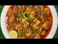 Bheja Masala Fry - Too Delicious Bheja Fry - Magaz Masala Recipe In Hindi - भेजा मसाला | मगज़ मसाला