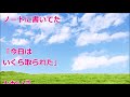 【スカッとする話 いじめ】いじめっ子『あいつ 副担任 を蹴ってコケさせてこい！』 俺「妊娠中だよ・・・ダメだよ、」→泣きながら俺「コケたふりしてください」