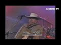 Garcia Brothers - Sabes Amor (En Vivo)