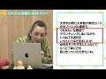 【あなたはどう思います！？】あれってどうなの！どう思う？ハリーとじっくり意見交換