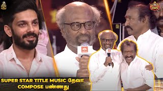 Deva The Deva | Super Star Title Music தேவா Compose பண்ணது💥 | Rajinikanth Mass Speech | BSEvents