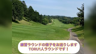 千葉夷隅ゴルフクラブ 練習ラウンド 南コース 1〜9hole