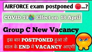 Airforce exam postponed// covid effect on airforce exam// covid on hike// #airforceexam