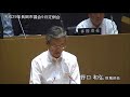 平成２９年９月７日　本会議②（一般質問・池田明弘）