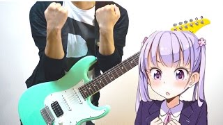 【TAB】NEW GAME!  OP  SAKURAスキップ （Guitar Cover）ギター弾いてみた