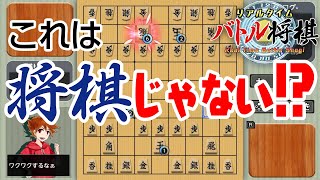 Nintendo Switch™専用ソフト「リアルタイムバトル将棋®」プロモーションビデオ