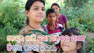 କେଁ ଅସୁବିଧା ହେଲା ଯେ ହଠାତ୍ ଆମେ ମେଡିକାଲ ଗଲୁ @shrutiandsnehasambalpurivlogs