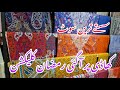 Khaadi Eid Summer collection 2024||khaadi Ramadan new lawn edit