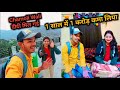 CHAMOLI WALI दीदी से मिल गया 😊। 1 करोड़ कमाती हू YouTube से। Suraj Pahadi Vlogs |@chamoliwali7618