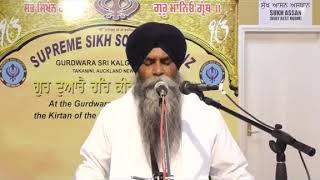 Mool Mantar || Ek Onkar || Katha || New Zealand || Bhai Sahib Bhai Pinderpal Singh ji