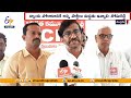 కృష్ణపట్నం పోర్ట్‌ టర్మినల్‌ కోసం పోరాటం fight for krishnapatnam port terminal somireddy