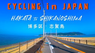 Exploring Japan by bike: Hakata to Shikanoshima | Discover Fukuoka’s Coastal Beauty