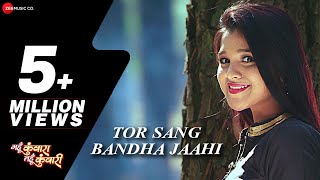 तोर संग बंधा जाहि | Tor Sang Bandha Jaahi - MKTK | Mann Kuraishi, Elsa Ghosh \u0026 Akash | #CgSong