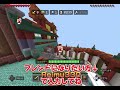 【マイクラ】china town 最強隠れ場所23選　【hive】　【かくれんぼ】