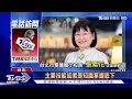 訂簽math筆 聯絡簿用晶晶體 家長轟雙語教學｜tvbs新聞 @tvbsnews02