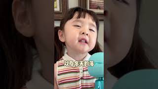 285 原来，唱歌会唱饿的。#萌娃 #人类幼崽成长记