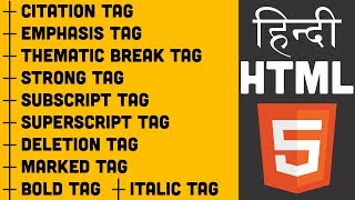 HTML Tutorial in Hindi - 02 - Italic, Bold, Cite, Em, Strong, Sub Tag, Sup Tag, Del Tag, Mark Tag