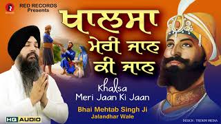 KHALSA MERI JAAN KI JAAN - BH MEHTAB SINGH JI JALANDHAR WALE- New shabad vaisakhi 2023 - Red Records