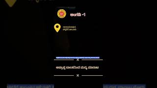 KRS ಪಕ್ಷ - ಚಳ್ಳಕೆರೆ, ಹಳ್ಳಿ ಹಳ್ಳಿಗಳಲ್ಲಿ ಕಿರಾಣಿ ಅಂಗಡಿಗಳಲ್ಲಿ ಅಕ್ರಮ ಮದ್ಯ ಮಾರಾಟ ಮಾಡುತ್ತಿದ್ದಾರೆ.