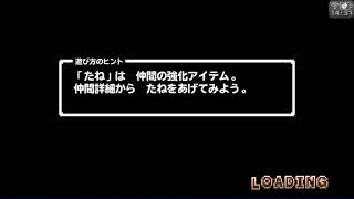 激闘！火をまとう駿馬:獄級をソロで攻略【どこパレ】