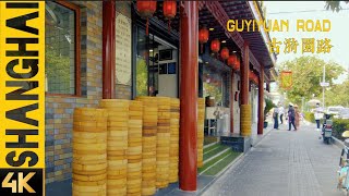 【4k】Wanlk shanghia :古猗园路\\Walk shanghai漫步在上海\\Walk china\\ SHANGHAI STREET \\上海の街