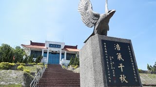 中華民國空軍烈士公墓 Republic of China Air Force Cemetery