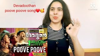 Poove Poove Paala Poove Song Reaction💓|Devadoothan|Mohanlal|K.S Chithra|